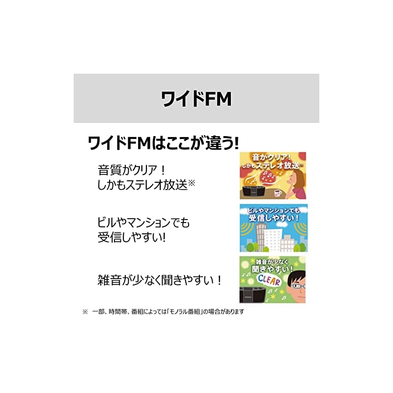 【3日以内発送】東芝 TY-ANX1(K) ハイスペック CD ラジオ Bluetooth 送受信機能 コンパクト スリム ネオジウムスピーカー スリープ タイマー 搭載 ワイドFM 対応 リモコン付 【3日以内発送】東芝 TY-ANX1(K) ハイスペック CD ラジオ Bluetooth 送受信機能 コンパクト スリム ネオジウムスピーカー スリープ タイマー 搭載 ワイドFM 対応 リモコン付