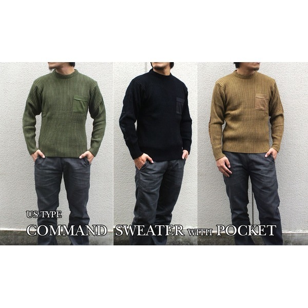 米軍 タイプコマンドセーターレプリカ コヨーテ ブラウン Sサイズ