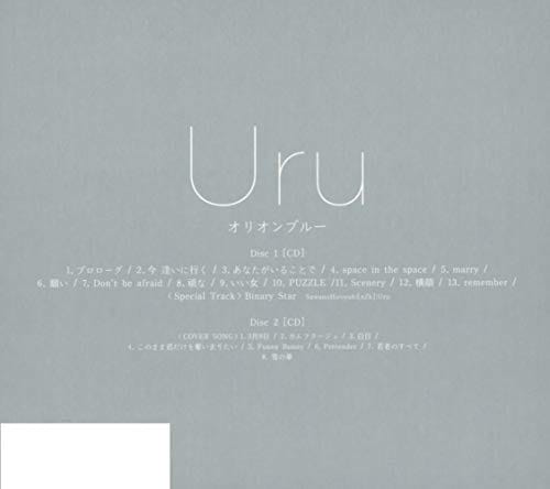 オリオンブルー (カ : CD (初回生産限定盤) 新作最安値
