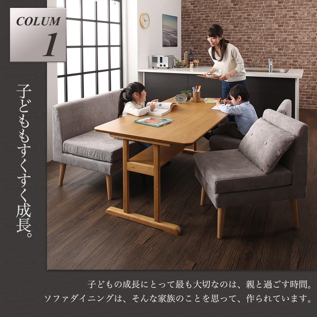 [組立設置付]棚付 ソファダイニングシリーズ [コルタ] 3点セット(テーブルW150+2Pサイズソファ2脚) [ソファ]ネイビー+グレー