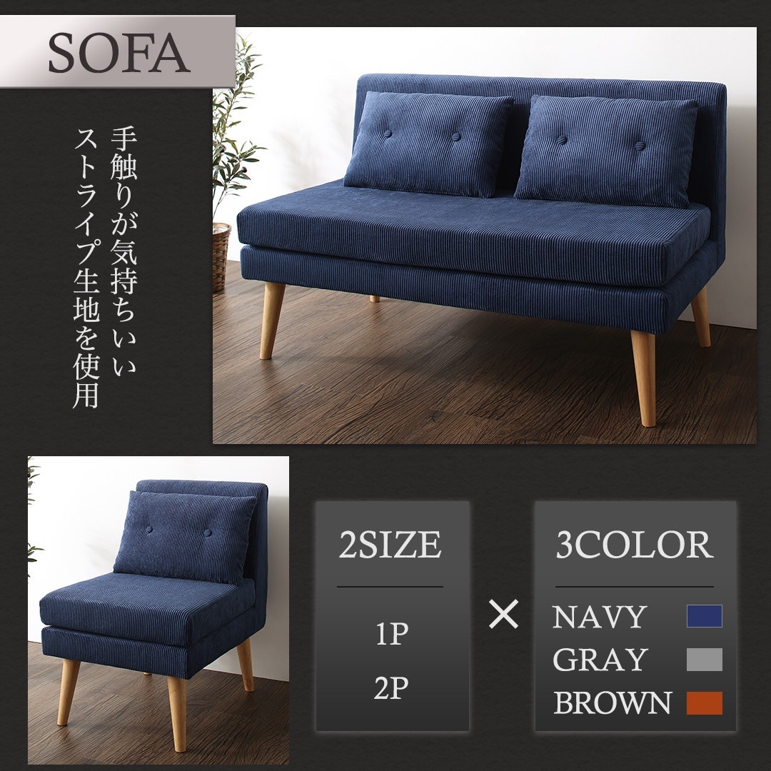 [組立設置付]棚付 ソファダイニングシリーズ [コルタ] 3点セット(テーブルW150+2Pサイズソファ2脚) [ソファ]ネイビー+グレー