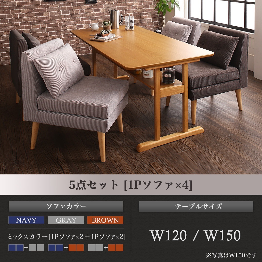 [組立設置付]棚付 ソファダイニングシリーズ [コルタ] 3点セット(テーブルW150+2Pサイズソファ2脚) [ソファ]ネイビー+グレー