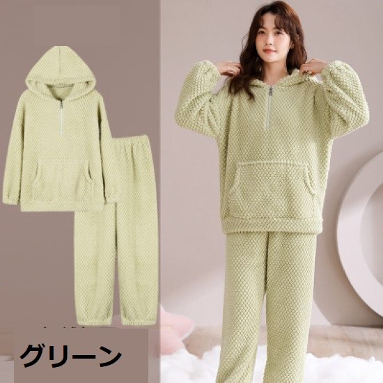 【取寄：納期2週間】ルームウェア レディース パジャマ ホームウェア おうち服 ハーフジップ フード付き シンプル 無地 カンガルーポケット 長袖長ズボン 上下セット 秋冬 ピンク グリーン