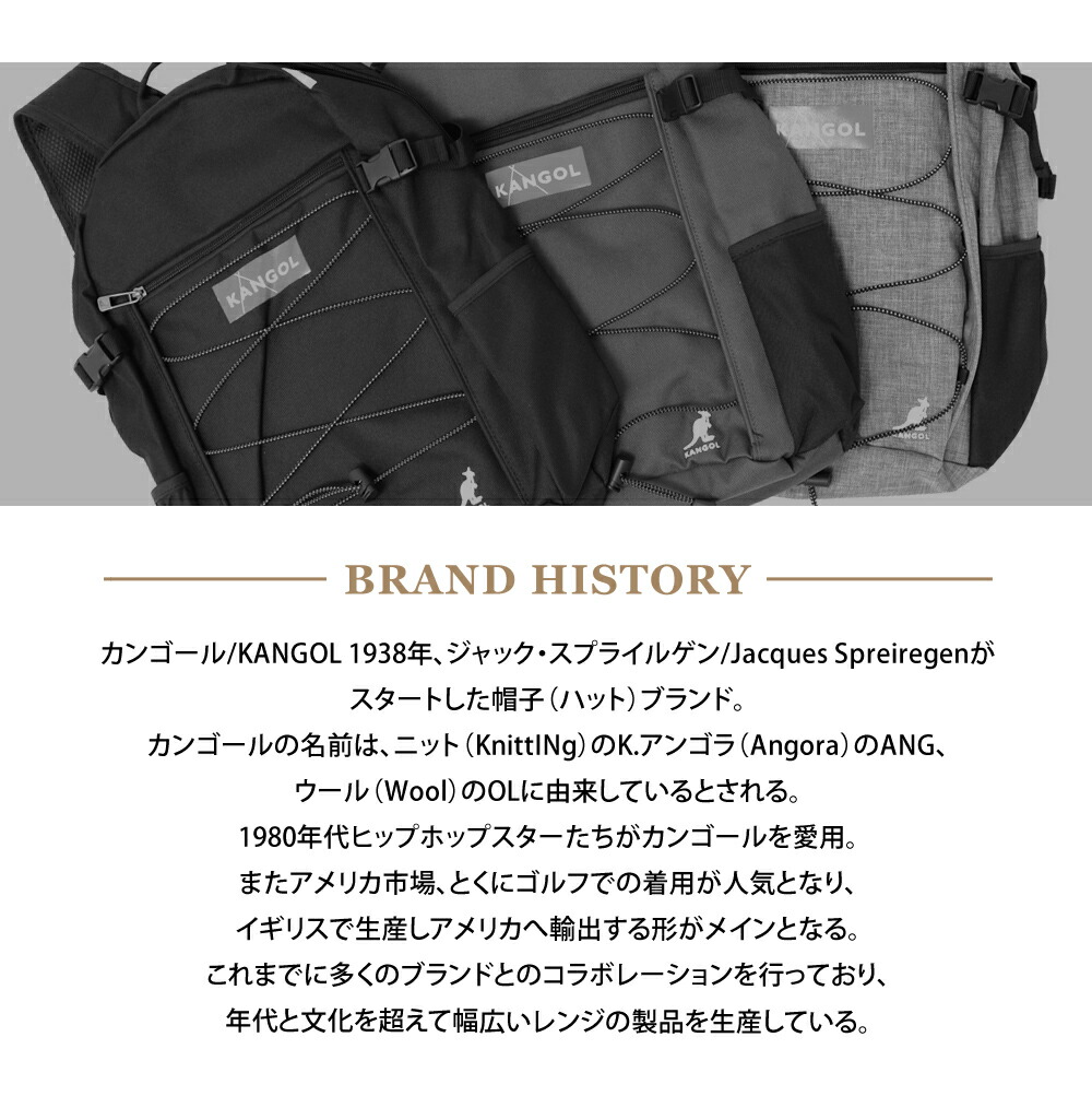 KANGOL カンゴール リュックサック メンズ レディース バックパック デイパック ブランド 通勤 通学 大容量 かっこいい おしゃれ シンプル 無地 ブラック 黒 オ