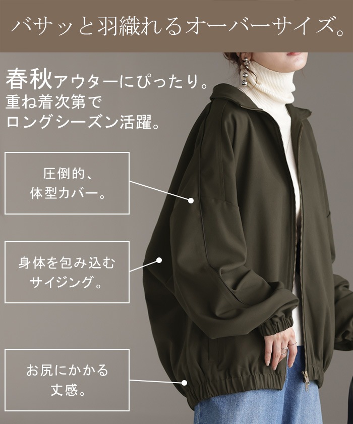 のんの　ミルポア　アウター アウター スポーティー ブルゾン レディース ジャンパー MA-1