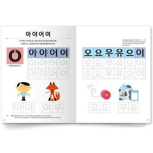 Qoo10] ハングル12週3冊セット/ 韓国人が好き