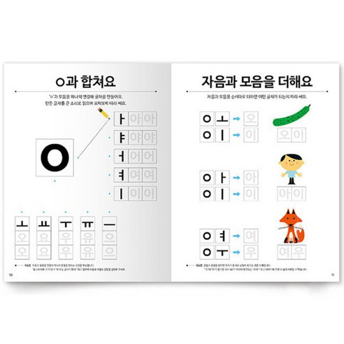 Qoo10] ハングル12週3冊セット/ 韓国人が好き