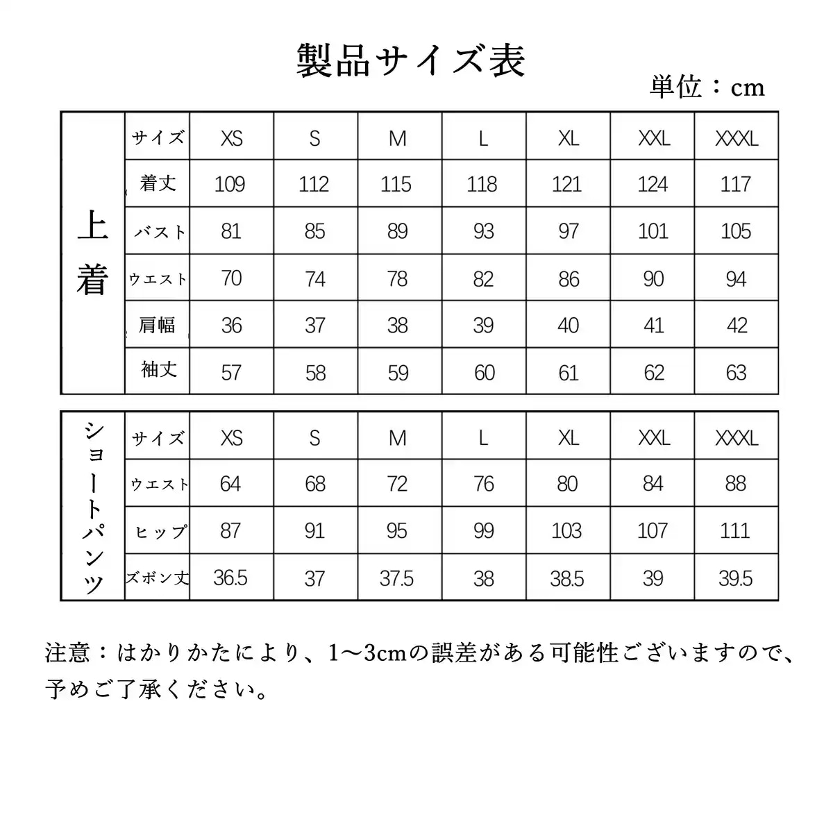 母の日崩壊スターレイル ミーシャ コスプレ衣装 コスプレ服 コスム セット 可愛い ハロウィン 変装 仮装 クリスマス 配信グッズ