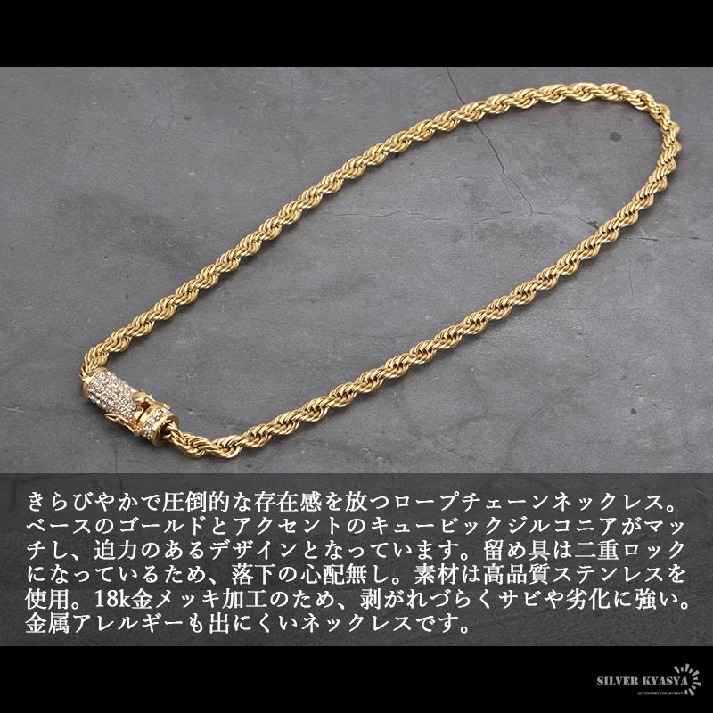 ステンレス パヴェネックレス [n345]