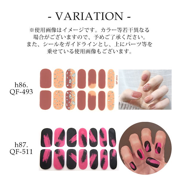 Qoo10] ネイルシール 貼るだけ ハンド用 デザイ