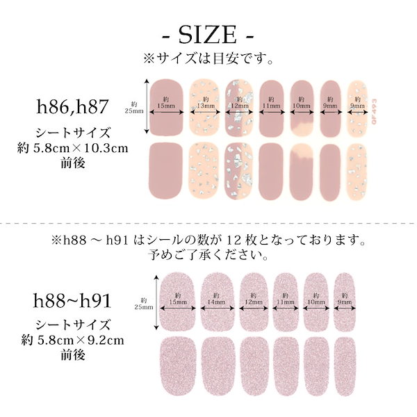 Qoo10] ネイルシール 貼るだけ ハンド用 デザイ