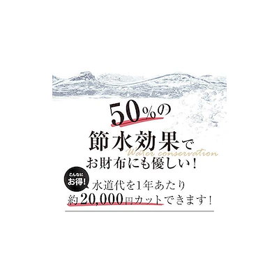 特価お得 TKS シャワーヘッド ボリ : 日用品雑貨 新品格安