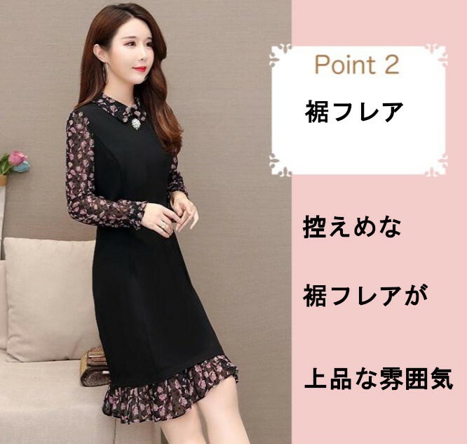 レディース ファッション ワンピース きれいめ 長袖 花柄 裾フレア Aライン 大きいサイズ ミモレ おしゃれ 大きめ 春 夏 秋 韓国 20代 30代 4616 レディース ファッション ワンピース きれいめ 長袖 花柄 裾フレア Aライン 大きいサイズ ミモレ おしゃれ 大きめ 春 夏 秋 韓国 20代 30代 4616