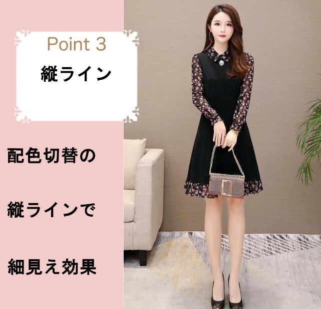 レディース ファッション ワンピース きれいめ 長袖 花柄 裾フレア Aライン 大きいサイズ ミモレ おしゃれ 大きめ 春 夏 秋 韓国 20代 30代 4616 レディース ファッション ワンピース きれいめ 長袖 花柄 裾フレア Aライン 大きいサイズ ミモレ おしゃれ 大きめ 春 夏 秋 韓国 20代 30代 4616