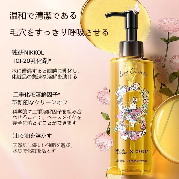 KINS キンズ CLEANSING OIL クレンジングオイル 100ml ☆メイク