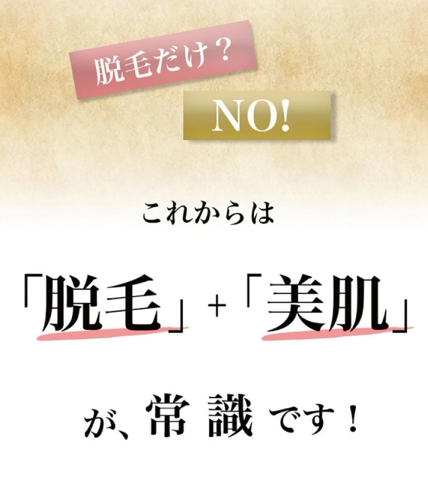 【脱毛&美肌のダブル効果】with be IPL光脱毛器 連続照射技術 33万回照射 肌色自動認識照射 安全装置 【脱毛&美肌のダブル効果】with be IPL光脱毛器 連続照射技術 33万回照射 肌色自動認識照射 安全装置