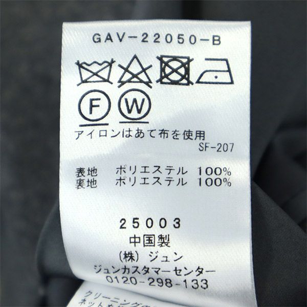 未使用 テーラードジャケット F グレー 羽織 メンズ