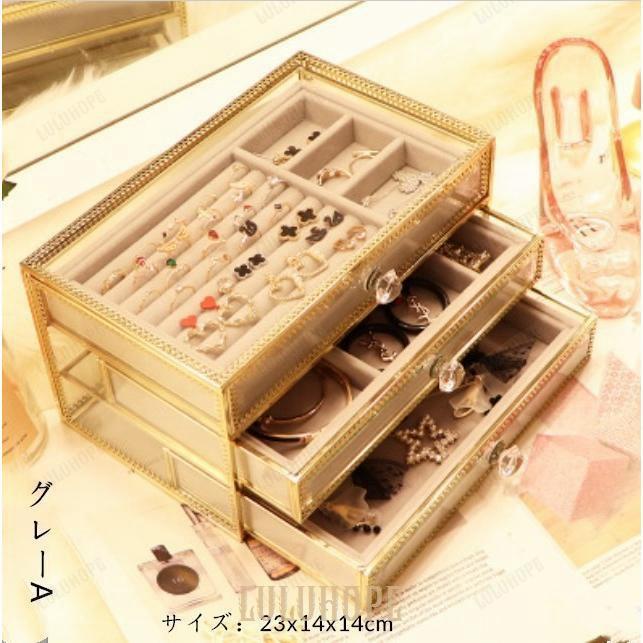 【期間限定】品質いいな ジュエリー ボックス ガラス 透明 ヨーロッパ スタイル ジュエリー 指輪 ピアス 腕時計 ケース 収納 ボックス デスク トップ ストレージ 大容量 ハイエンド