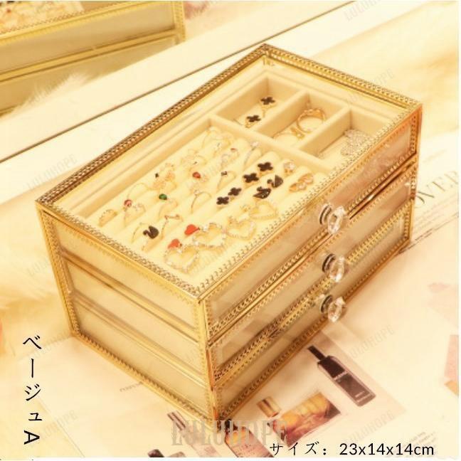 【期間限定】品質いいな ジュエリー ボックス ガラス 透明 ヨーロッパ スタイル ジュエリー 指輪 ピアス 腕時計 ケース 収納 ボックス デスク トップ ストレージ 大容量 ハイエンド