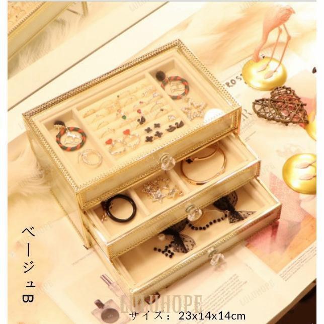 【期間限定】品質いいな ジュエリー ボックス ガラス 透明 ヨーロッパ スタイル ジュエリー 指輪 ピアス 腕時計 ケース 収納 ボックス デスク トップ ストレージ 大容量 ハイエンド