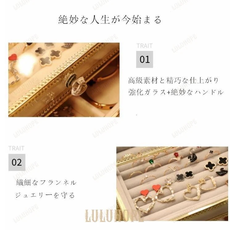 【期間限定】品質いいな ジュエリー ボックス ガラス 透明 ヨーロッパ スタイル ジュエリー 指輪 ピアス 腕時計 ケース 収納 ボックス デスク トップ ストレージ 大容量 ハイエンド