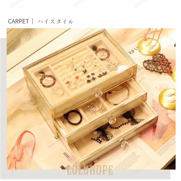 【期間限定】品質いいな ジュエリー ボックス ガラス 透明 ヨーロッパ スタイル ジュエリー 指輪 ピアス 腕時計 ケース 収納 ボックス デスク トップ ストレージ 大容量 ハイエンド
