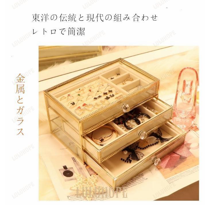 【期間限定】品質いいな ジュエリー ボックス ガラス 透明 ヨーロッパ スタイル ジュエリー 指輪 ピアス 腕時計 ケース 収納 ボックス デスク トップ ストレージ 大容量 ハイエンド