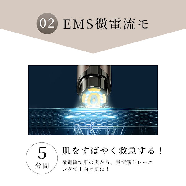 Qoo10] NiZmir RF美顔器 多機能美顔器 冷却機能 em