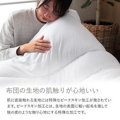 2022特価 布団セット シングルロングサイズ 約15 : 寝具・ベッド・マットレス 通販日本製