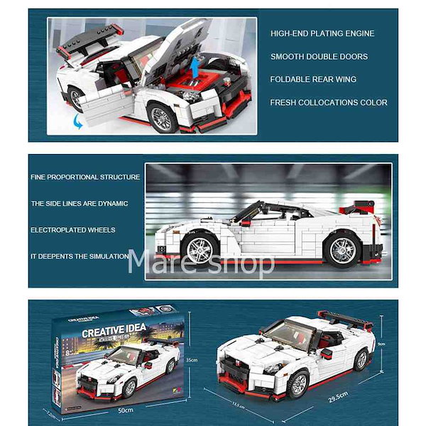 Qoo10] ブロック レゴ互換 レーシングカー スポ