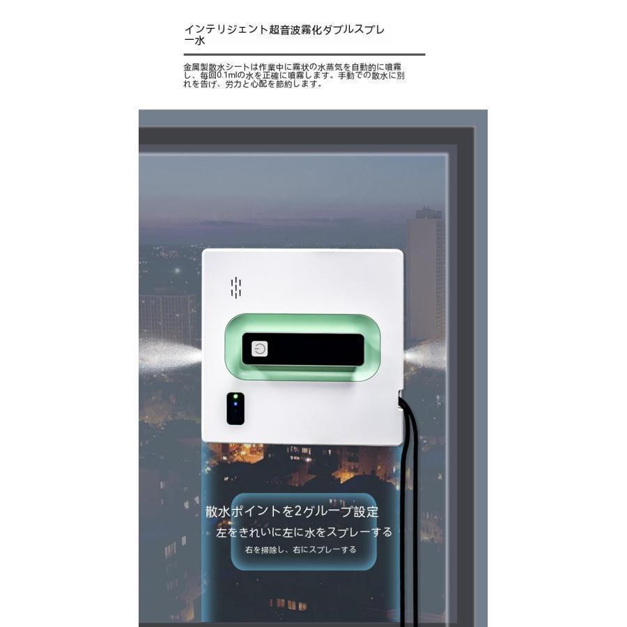 【即納】 2025最新技術　窓拭きロボット 自動窓掃除ロボット 窓拭き 掃除機 電動モップ 自動モップ 小型軽量 落下防止 窓ガラス掃除 高層 屋内屋外 リモコン付き