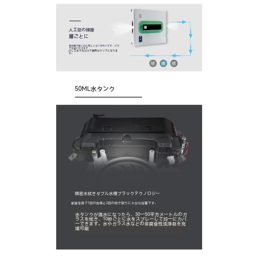 【即納】 2025最新技術　窓拭きロボット 自動窓掃除ロボット 窓拭き 掃除機 電動モップ 自動モップ 小型軽量 落下防止 窓ガラス掃除 高層 屋内屋外 リモコン付き