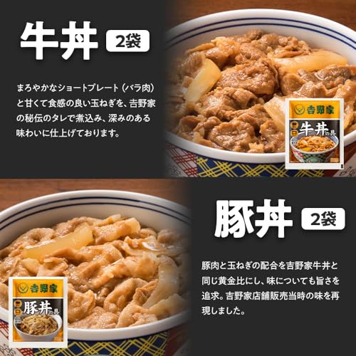 [冷凍]吉野家 6品目11袋セット 計11袋 (牛丼/豚丼/親子丼/牛焼肉丼/焼鶏丼 各2袋 / 紅生姜 1袋) レンジ・湯せん調理OK 冷凍 (どんぶり 詰め合わせ) mdprevattcaulkingandwaterproofing.com