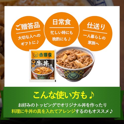 [冷凍]吉野家 6品目11袋セット 計11袋 (牛丼/豚丼/親子丼/牛焼肉丼/焼鶏丼 各2袋 / 紅生姜 1袋) レンジ・湯せん調理OK 冷凍 (どんぶり 詰め合わせ) mdprevattcaulkingandwaterproofing.com