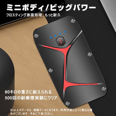 定番即納 ジャンプスターター カー用品 20000 : カー用品 通販超歓迎