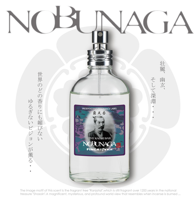 信長の夢 NOBUNAGA NO YUME 100mL EDT 覇天香 オードトワレ MADE