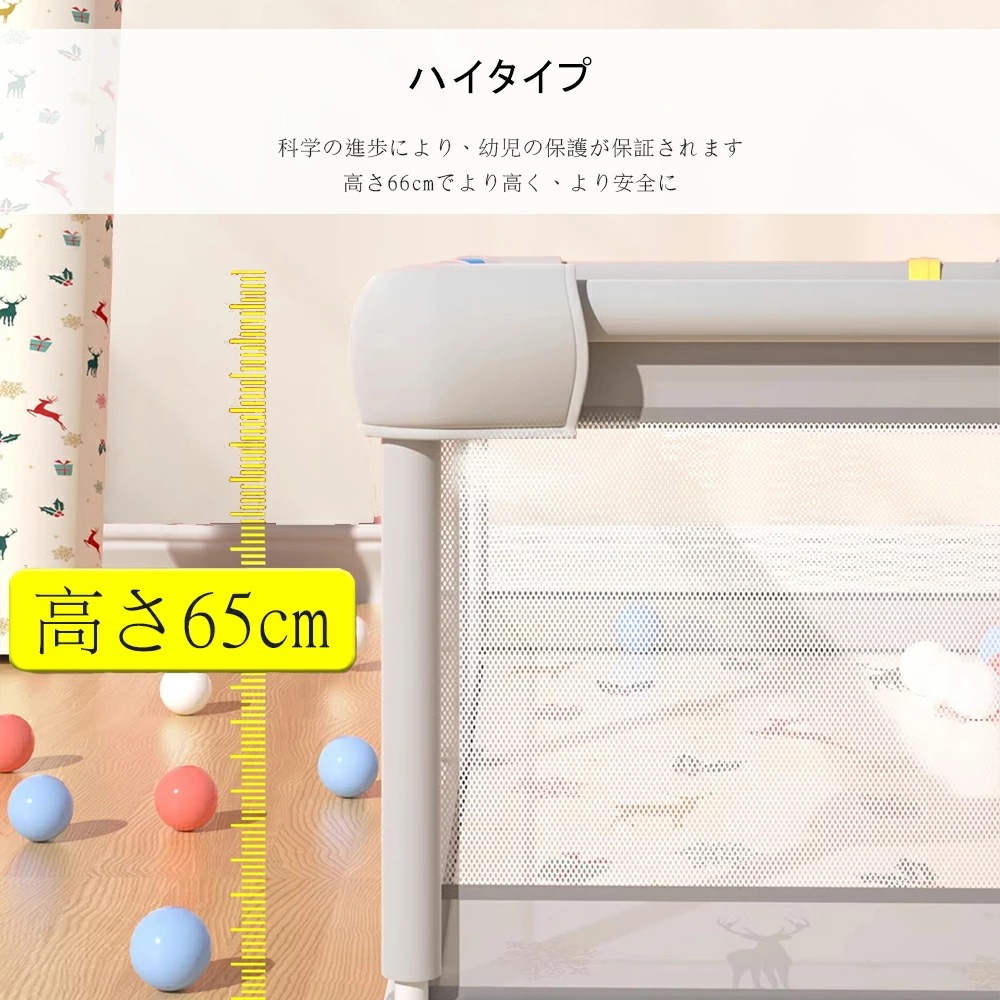 ベビーサークル メッシュ 四角 200cm×180cm 約2畳 通常サイズ ハイタイプ ファスナー扉付き ベビーサークル 組み立て式 洗えるカバー 赤ちゃん お昼寝 安全 柵 セーフティーグッズ ベビーサークル メッシュ 四角 200cm×180cm 約2畳 通常サイズ ハイタイプ ファスナー扉付き ベビーサークル 組み立て式 洗えるカバー 赤ちゃん お昼寝 安全 柵 セーフティーグッズ