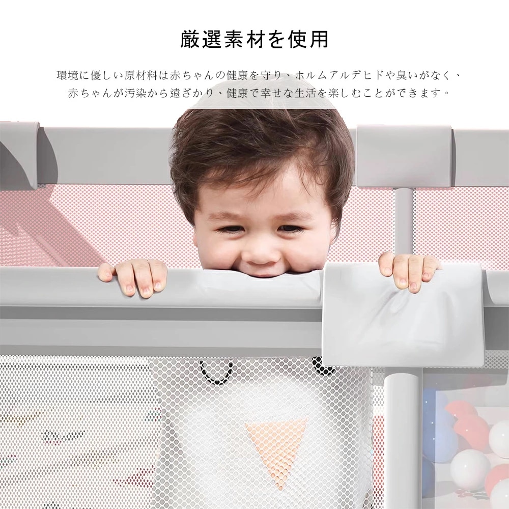 ベビーサークル メッシュ 四角 200cm×180cm 約2畳 通常サイズ ハイタイプ ファスナー扉付き ベビーサークル 組み立て式 洗えるカバー 赤ちゃん お昼寝 安全 柵 セーフティーグッズ ベビーサークル メッシュ 四角 200cm×180cm 約2畳 通常サイズ ハイタイプ ファスナー扉付き ベビーサークル 組み立て式 洗えるカバー 赤ちゃん お昼寝 安全 柵 セーフティーグッズ