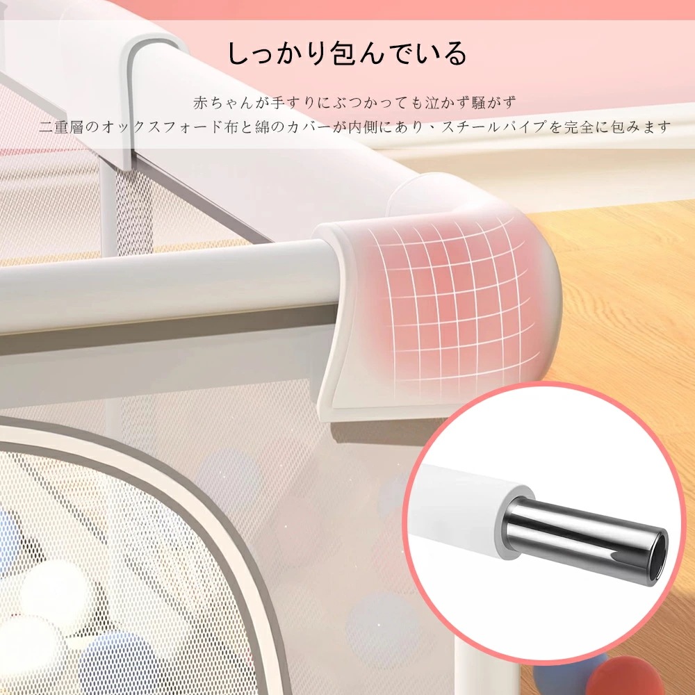 ベビーサークル メッシュ 四角 200cm×180cm 約2畳 通常サイズ ハイタイプ ファスナー扉付き ベビーサークル 組み立て式 洗えるカバー 赤ちゃん お昼寝 安全 柵 セーフティーグッズ ベビーサークル メッシュ 四角 200cm×180cm 約2畳 通常サイズ ハイタイプ ファスナー扉付き ベビーサークル 組み立て式 洗えるカバー 赤ちゃん お昼寝 安全 柵 セーフティーグッズ