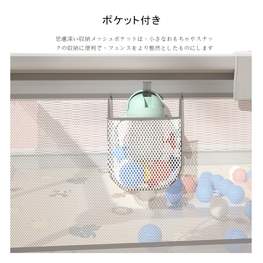 ベビーサークル メッシュ 四角 200cm×180cm 約2畳 通常サイズ ハイタイプ ファスナー扉付き ベビーサークル 組み立て式 洗えるカバー 赤ちゃん お昼寝 安全 柵 セーフティーグッズ ベビーサークル メッシュ 四角 200cm×180cm 約2畳 通常サイズ ハイタイプ ファスナー扉付き ベビーサークル 組み立て式 洗えるカバー 赤ちゃん お昼寝 安全 柵 セーフティーグッズ