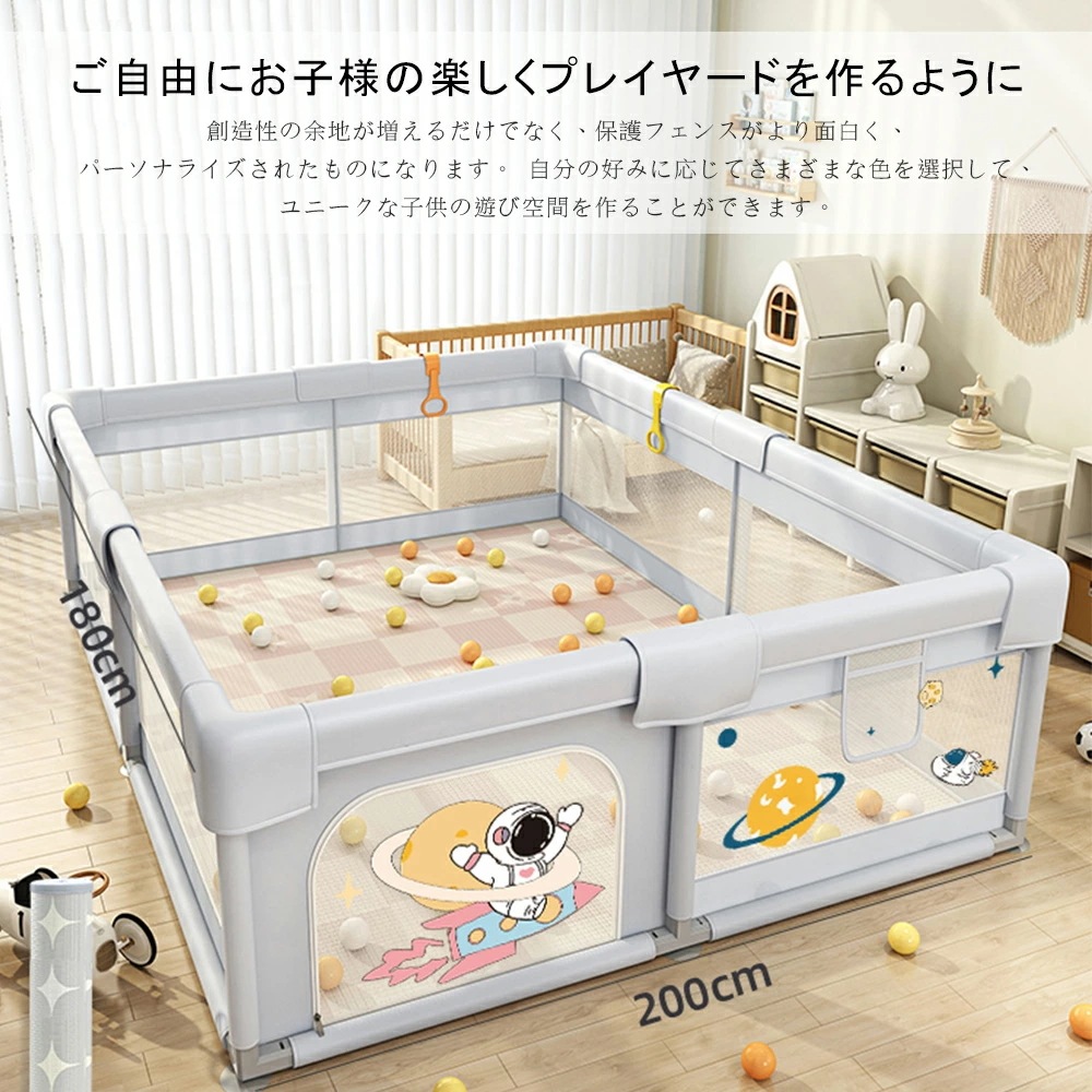 ベビーサークル メッシュ 四角 200cm×180cm 約2畳 通常サイズ ハイタイプ ファスナー扉付き ベビーサークル 組み立て式 洗えるカバー 赤ちゃん お昼寝 安全 柵 セーフティーグッズ ベビーサークル メッシュ 四角 200cm×180cm 約2畳 通常サイズ ハイタイプ ファスナー扉付き ベビーサークル 組み立て式 洗えるカバー 赤ちゃん お昼寝 安全 柵 セーフティーグッズ