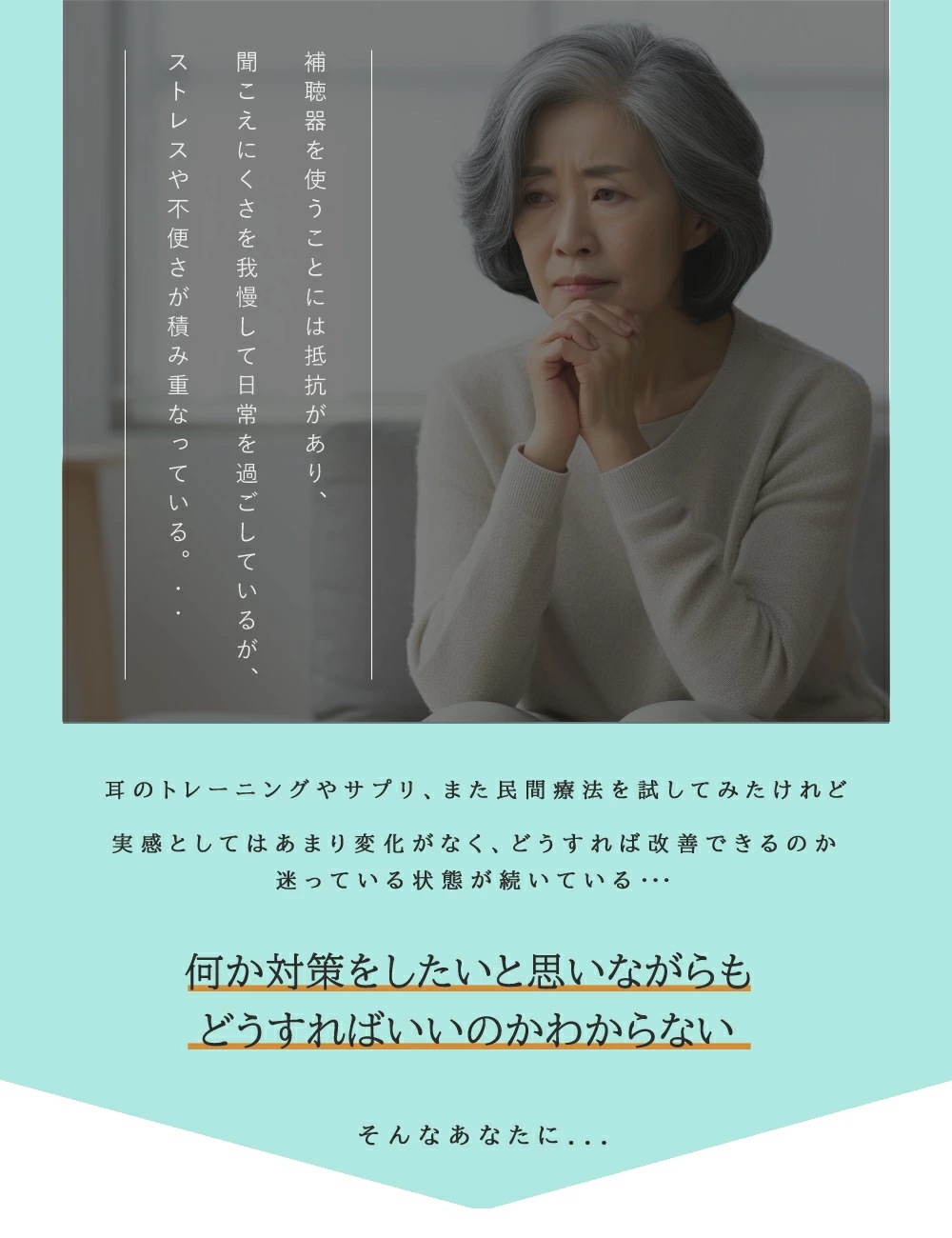 【携帯用 鼓膜按摩器 Clear クリア】 難聴 予防 耳鳴り 対策 聴力低下 加齢性難聴 突発性難聴 更年期 耳鳴り 原因 聞き取りにくい 聞こえにくい 聴力改善 中耳加圧治療 中耳加圧療法 耳 マ 【携帯用 鼓膜按摩器 Clear クリア】 難聴 予防 耳鳴り 対策 聴力低下 加齢性難聴 突発性難聴 更年期 耳鳴り 原因 聞き取りにくい 聞こえにくい 聴力改善 中耳加圧治療 中耳加圧療法 耳 マ