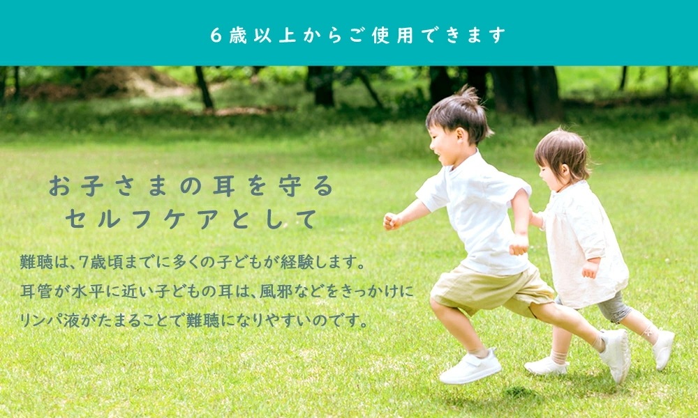 【携帯用 鼓膜按摩器 Clear クリア】 難聴 予防 耳鳴り 対策 聴力低下 加齢性難聴 突発性難聴 更年期 耳鳴り 原因 聞き取りにくい 聞こえにくい 聴力改善 中耳加圧治療 中耳加圧療法 耳 マ 【携帯用 鼓膜按摩器 Clear クリア】 難聴 予防 耳鳴り 対策 聴力低下 加齢性難聴 突発性難聴 更年期 耳鳴り 原因 聞き取りにくい 聞こえにくい 聴力改善 中耳加圧治療 中耳加圧療法 耳 マ