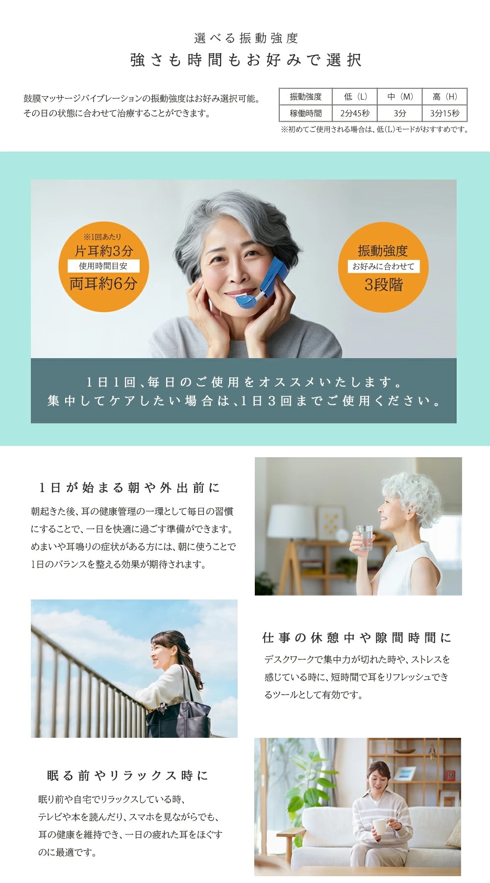 【携帯用 鼓膜按摩器 Clear クリア】 難聴 予防 耳鳴り 対策 聴力低下 加齢性難聴 突発性難聴 更年期 耳鳴り 原因 聞き取りにくい 聞こえにくい 聴力改善 中耳加圧治療 中耳加圧療法 耳 マ 【携帯用 鼓膜按摩器 Clear クリア】 難聴 予防 耳鳴り 対策 聴力低下 加齢性難聴 突発性難聴 更年期 耳鳴り 原因 聞き取りにくい 聞こえにくい 聴力改善 中耳加圧治療 中耳加圧療法 耳 マ