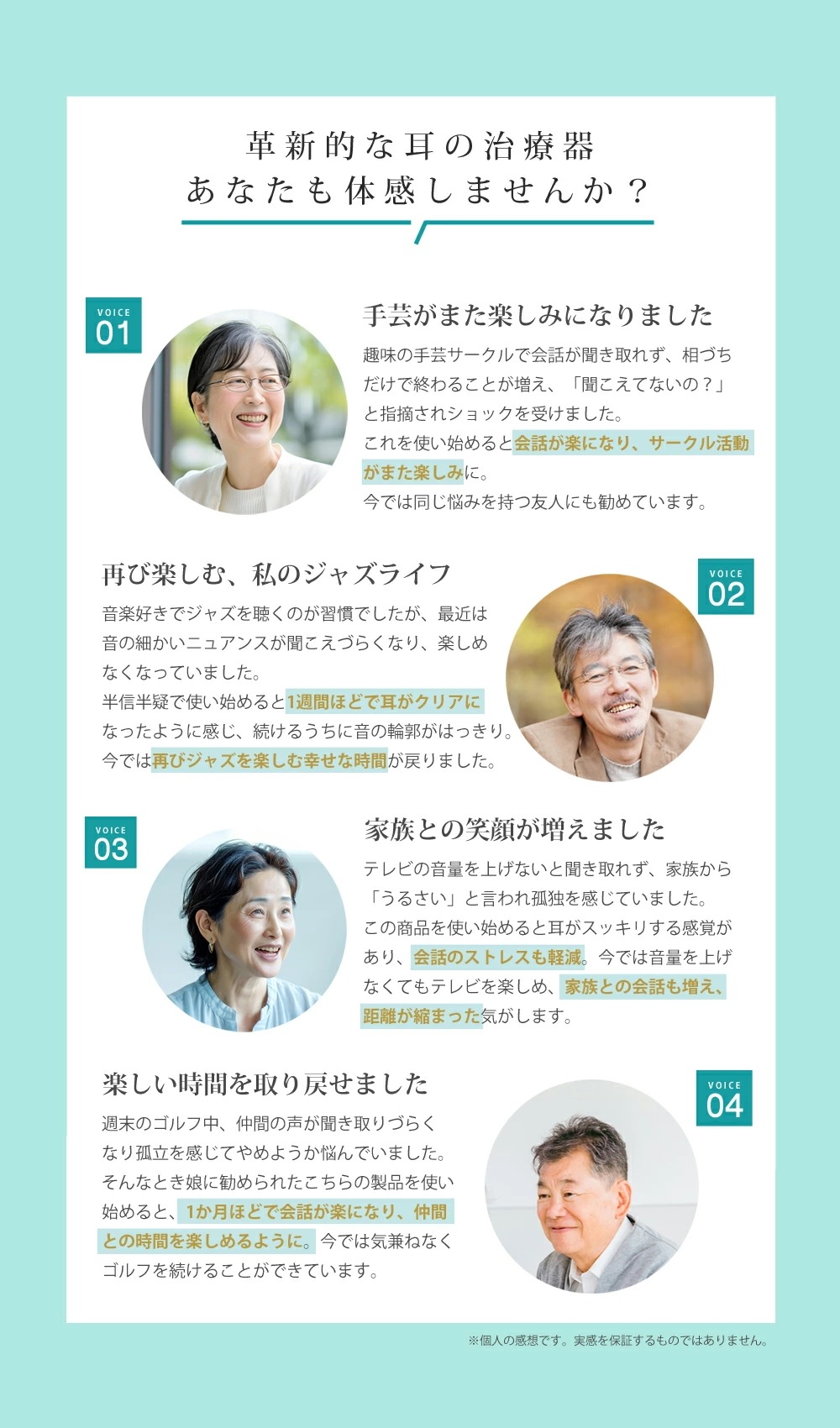 【携帯用 鼓膜按摩器 Clear クリア】 難聴 予防 耳鳴り 対策 聴力低下 加齢性難聴 突発性難聴 更年期 耳鳴り 原因 聞き取りにくい 聞こえにくい 聴力改善 中耳加圧治療 中耳加圧療法 耳 マ 【携帯用 鼓膜按摩器 Clear クリア】 難聴 予防 耳鳴り 対策 聴力低下 加齢性難聴 突発性難聴 更年期 耳鳴り 原因 聞き取りにくい 聞こえにくい 聴力改善 中耳加圧治療 中耳加圧療法 耳 マ