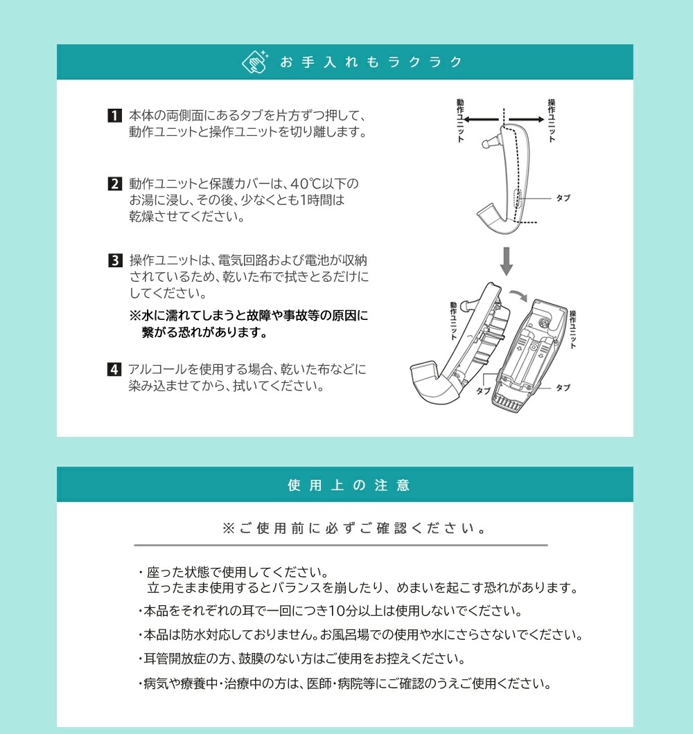 【携帯用 鼓膜按摩器 Clear クリア】 難聴 予防 耳鳴り 対策 聴力低下 加齢性難聴 突発性難聴 更年期 耳鳴り 原因 聞き取りにくい 聞こえにくい 聴力改善 中耳加圧治療 中耳加圧療法 耳 マ 【携帯用 鼓膜按摩器 Clear クリア】 難聴 予防 耳鳴り 対策 聴力低下 加齢性難聴 突発性難聴 更年期 耳鳴り 原因 聞き取りにくい 聞こえにくい 聴力改善 中耳加圧治療 中耳加圧療法 耳 マ
