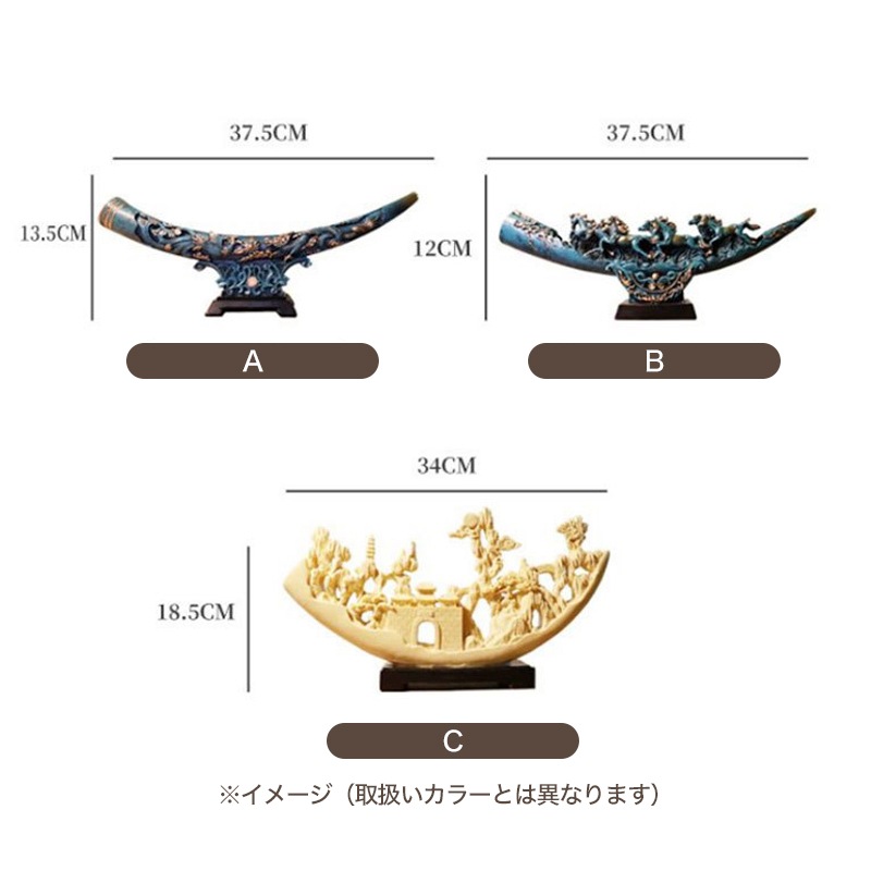 卓上オブジェ 玄関 リビングルーム ダイニングルーム 置物 大きい 高級感 エレガント ラグジュアリー 八頭馬像 象牙風 目立つ ゴージャス 縁起物 馬 動物 樹脂 彫刻 贈り物 ギフト お祝い 卓上オブジェ 玄関 リビングルーム ダイニングルーム 置物 大きい 高級感 エレガント ラグジュアリー 八頭馬像 象牙風 目立つ ゴージャス 縁起物 馬 動物 樹脂 彫刻 贈り物 ギフト お祝い
