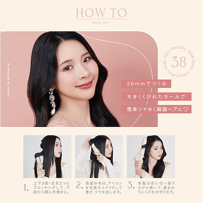 Qoo10] クレイツ 【公式】 9012 ミチコラボ イオンカ : 美容
