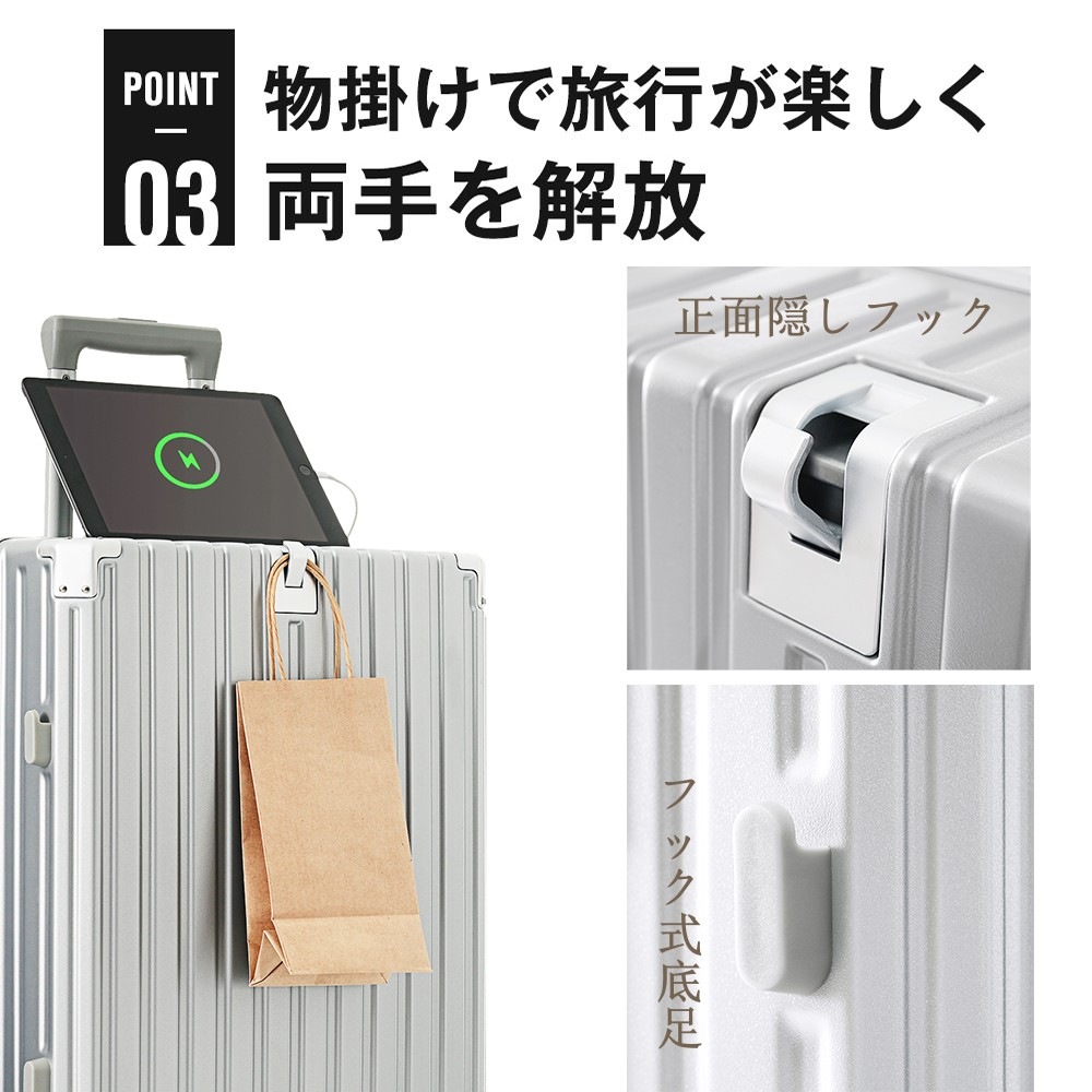 【大好評！最安値挑戦!】スーツケース キャリーケース キャリーバッグ Lサイズ フレームタイプ アルミ USBポート付き カップホルダー フック式底足 ストッパー付き ドリンクホルダー 軽量 おしゃれ
