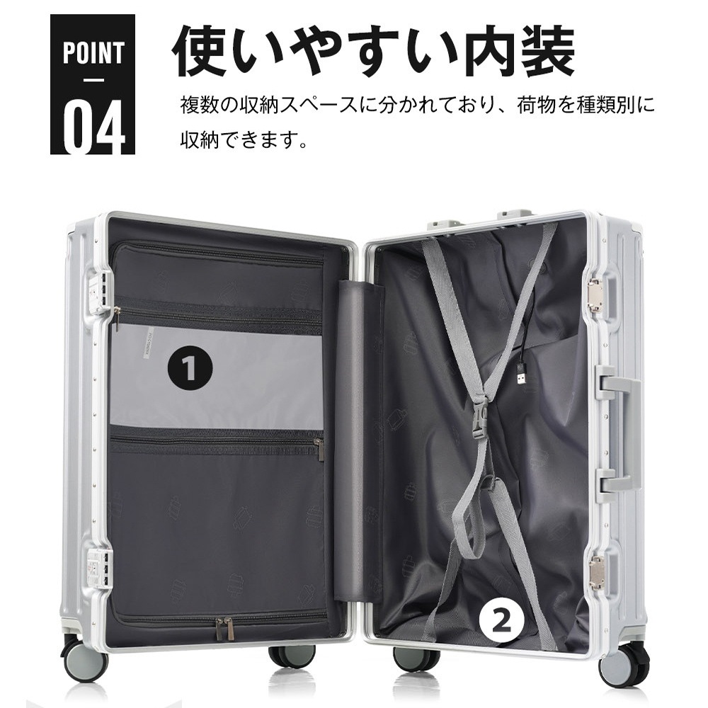 【大好評！最安値挑戦!】スーツケース キャリーケース キャリーバッグ Lサイズ フレームタイプ アルミ USBポート付き カップホルダー フック式底足 ストッパー付き ドリンクホルダー 軽量 おしゃれ